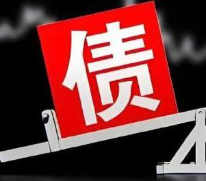 措美网贷债务重组是怎么做的？