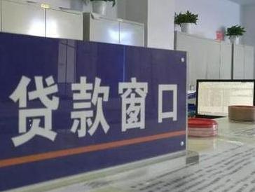 措美停息挂账怎么办理？办理停息挂账的流程和注意事项有哪些？
