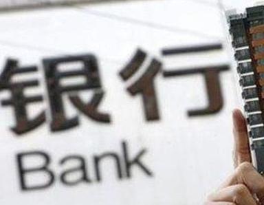 办理措美银行抵押贷款流程及条件是什么?
