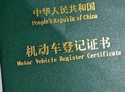 措美车抵押贷款有没有风险？