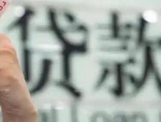 措美贷款到期怎么续贷？